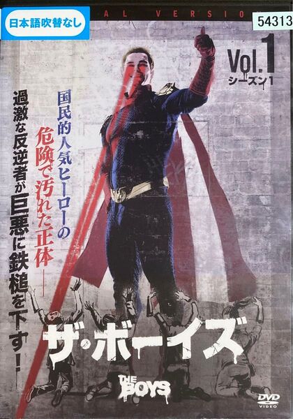 2割引まで値引可 ザ・ボーイズシーズン1全4巻【DVD レンタル落ち】出演:カールアーバン、ジャッククエイド、エリザベスシュー