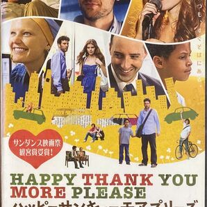 1.5割引まで値引可　ハッピーサンキューモアプリーズ ニューヨークの恋人たち【DVD レンタル落ち】2010年、99分、米