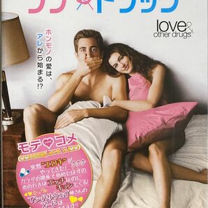 1.5割引まで値引可　ラブ&ドラッグ【DVD レンタル落ち】2011年、113分、米、出演:アンハサウェイ、ジェイクギレンホール他