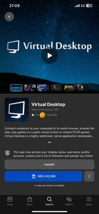 Virtual Desktop VR ギフト券　vr meta quest3 quest2 oculus