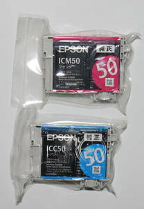 エプソン純正　ICM50 ICC50 合計2個　新品未使用品