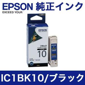 エプソン　ブラック　インクカートリッジ　IC1BK10　　　Y6W2