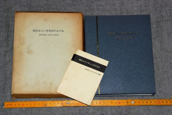 年最新Yahoo!オークション  現行コインアルバム硬貨の中古品