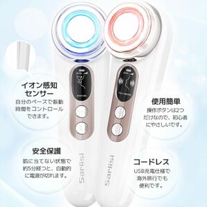 美顔器 ems 超高速美顔器 導入機 イオン美顔器 フェイスケア 美顔ローラー 光エステ 毛穴ケア 顔 美顔 スキンケア