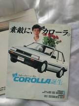 AE86カローラレビン　カタログ_画像3