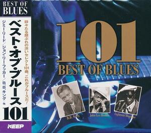 ベスト オブ ブルース CD4枚組101曲収録