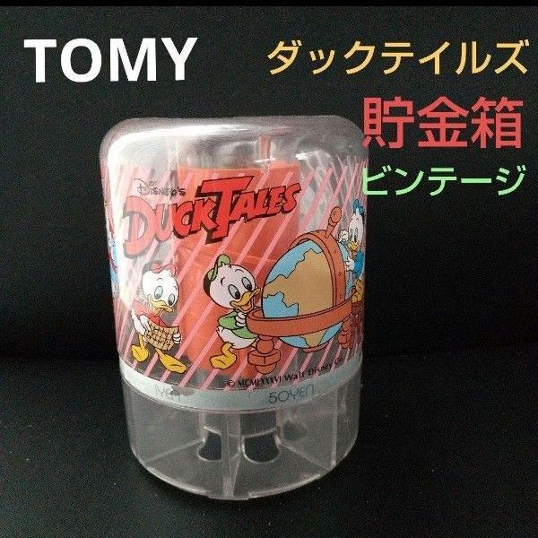 Disney ダックテイルズ 貯金箱 レア TOMY 昭和レトロ