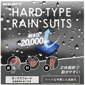 ビックイナバ特価★オカモト 男女兼用合羽 AQ-340【黒カモフラ・Lサイズ】耐水圧20,000㎜・立体裁断・高耐久の品、送料無料で即決2980円♪の画像3