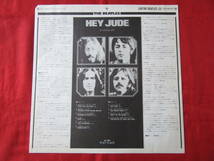 【即決価格】ザ・ビートルズ「HEY JUDE ヘイ・ジュード」EAS-80570　LP レコード 国内盤_画像7