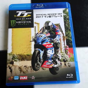 マン島TTレース2017 ブルーレイ [Blu-ray] 世界中のファンを魅了する世界最高峰の公道レース! TT ISLE OF MAN OFFICIAL REVE 2017