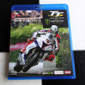 マン島TTレース2018 ブルーレイ [Blu-ray] 世界中のファンを魅了する世界最高峰の公道レース! TT ISLE OF MAN OFFICIAL REVE 2018