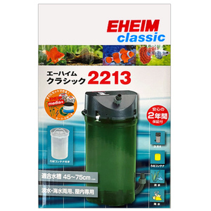 エーハイム クラシックフィルター2213 ろ材付セット 本体寸法:180ｍｍ (直径) ｘ354ｍｍ (高さ)