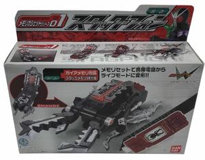 HY2080F 仮面ライダーW メモリガジェットシリーズ01 スタッグフォン