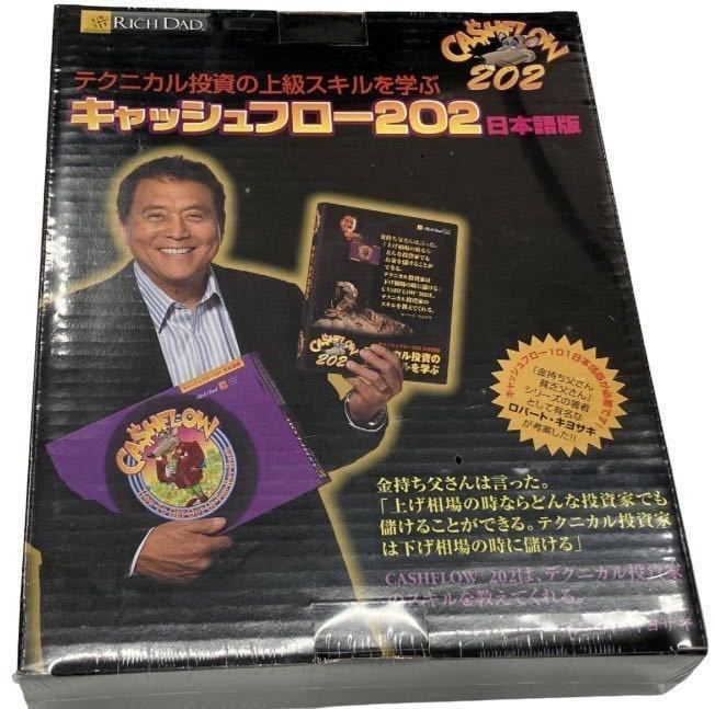 2024年最新】Yahoo!オークション -キャッシュフロー202の中古品・新品 