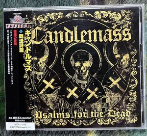 ドゥームの帝王　キャンドルマス　CANDLEMASS　トニー・アイオミ　スピリチュアル・ベガーズ　TROUBLE　WITCHFINDER GENERAL WITCHFYNDE　