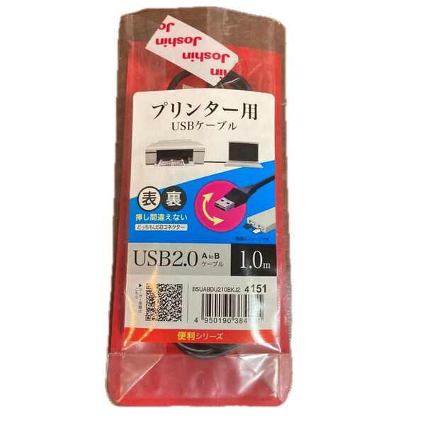 バッファロー どっちもUSBコネクター採用 USBケーブル Type-A to Type-Bケーブル 1.0m