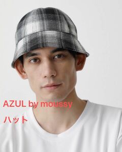 新品未使用 AZUL by moussy アズールバイマウジー BELL HAT/ベルハット