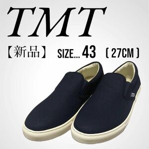 【新品】TMT slip-on スリッポン size 43 (27cm)