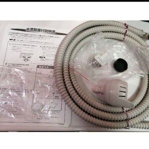 全自動洗濯機 AQW-VW1000F 付属品