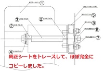 ホンダＮＶＡＮ　純正アームレスト取付ブラケット　ＧグレードやＭＴ車向け_画像8