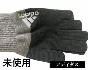 未使用タグなし アディダス adidas メンズ M 滑り止め付き スキー 防寒 男の子 アウトドア 男性 手袋 グローブ ニット素材 キャンプ スノボ