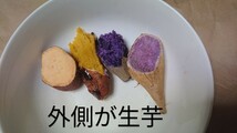 5キロが4箱 安納芋 & 種子島ゴールド(紫芋) SSサイズ 20kg_画像2