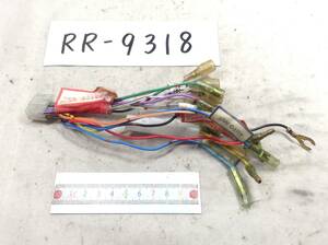 RR-9318 イクリプス オーディオは大体これ 16P 透白　電源カプラー 即決品 定形外OK