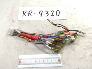 RR-9320 イクリプス オーディオは大体これ 16P 透白　電源カプラー 即決品 定形外OK
