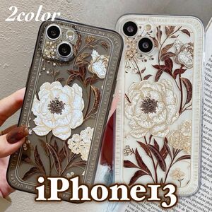 花柄　iPhone13ケース　スマホケース　カバー　透明　クリアケース　ソフトケース　可愛い　おしゃれ