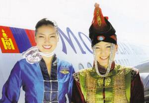 エアライン製絵はがき　MIATモンゴル航空　民族衣装のスチュワーデス二人