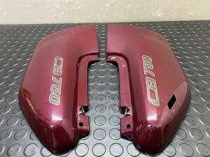 CB750 RC42 HONDA 純正 サイドカバー ( ワインレッド ) サイドカウル 83601-MW3G-6100 / 83701-MW3G-6100