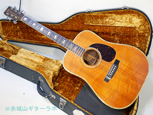 旧縦ロゴ Morris Special W-80 1970年代初期製☆ハードケース付★破損修理・メンテナンス済