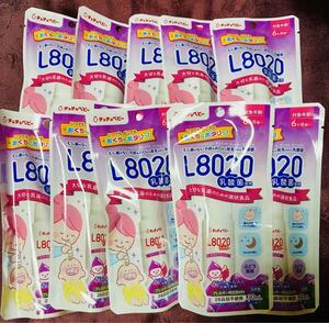 10個セット チュチュベビー L8020乳酸菌 マウスドロップ ぶどう風味