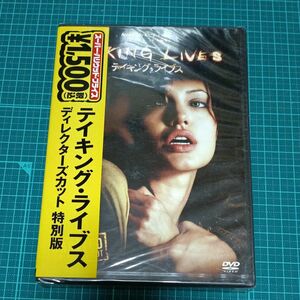 (DVD) テイキングライブス ディレクターズカット 特別版 (管理：158408)