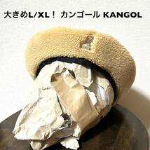 大きめL/XL！ カンゴールKANGOL 古着ベレー帽 フリース ベージュ 中国製 タグ付きやや傷 メンズ レディース_画像1