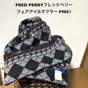 FRED PERRYフレッドペリー/フェアアイルマフラー F9851 ウール30%