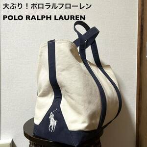 POLO RALPH LAUREN