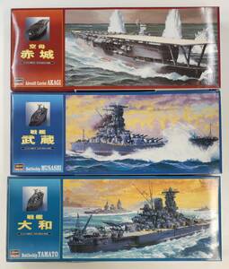 ハセガワ HASEGAWA 1/450 ディスプレイ専用モデル 戦艦 大和 武蔵 空母 赤城 3個セット プラモデル 新品未組立 Z11 Z12 Z13 激安 大特価