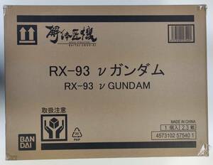 バンダイスピリッツ 解体匠機 RX-93 νガンダム ニューガンダム 機動戦士ガンダム 逆襲のシャア METAL STRUCTURE 新品輸送箱未開封