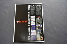 バイク・カタログ ヤマハ 東京モーターショー33nd パンフ 1999 YAMAHA_画像5