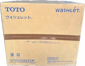 1円★新品未開封　TOTO 温水洗浄便座 ウォシュレット Kシリーズ 貯湯式 パステルアイボリー TCF8CK68#SC1　送料無料【4940577975379】