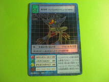 【デジモン 】デジタルモンスター カード　『ディアボロモン』　Bo-246　BANDAI 2000_画像1