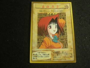 [ rare card ] Yugioh Carddas Bandai BANDAI 1998 [ genuine cape apricot ]