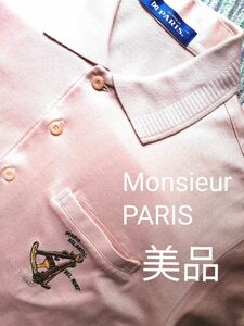 【美品】MONSIEUR PARIS ムッシュパリ メンズ 半袖ポロシャツ M サーモンピンク 大きめロゴ ユニセックス