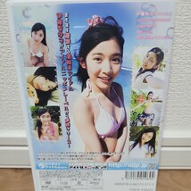 伊藤梨沙子／ふんわり・さ・こ 【DVD】_画像2