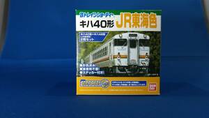 Bトレイン キハ４０形+キハ４８形（ＪＲ東海色） 2両セット