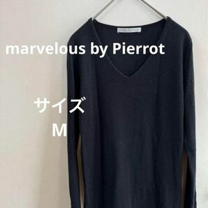 marvelous by Pierrot リブセーター　ニット　Vネック