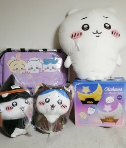 ちいかわ 5点まとめ売りひんやりバスケット、Boo!BIGぬいぐるみ 、超BIG 、ソファー型ジュエリーボックス　ちいかわ / ハチワレ