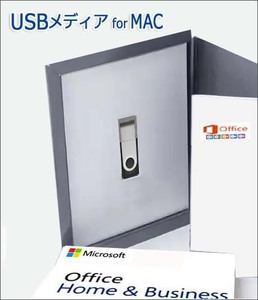 Mac版 Microsoft Office Home and Business 2021 / USBメディア版 / 未使用新品