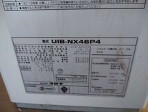 R60207-2 コロナ 石油給湯器 UIB-NX46P4 2015年製 追焚き機能なし リモコン1台付 リモコンブラケットなし 動作確認済み 発送地域限定あり_画像3